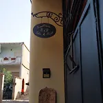 S'arrollieddu לינה וארוחת בוקר וילאפוצו